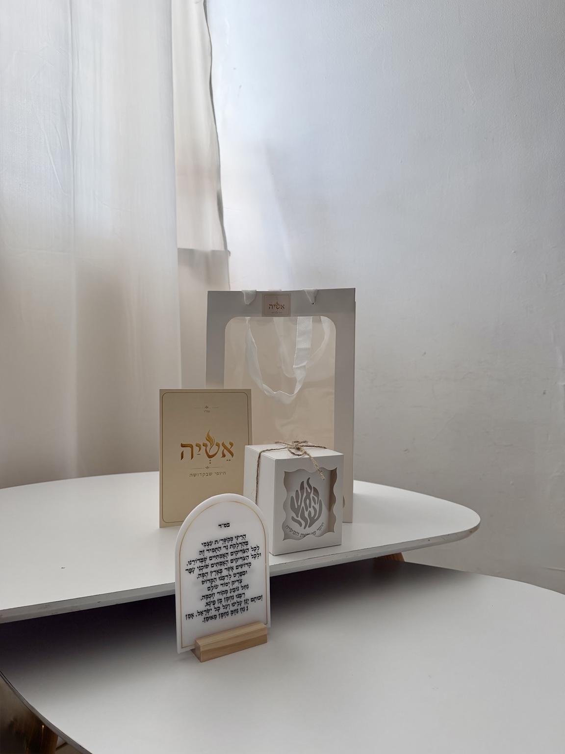 נר לרבי נחמן במארז מתנה עם מעמד תפילה